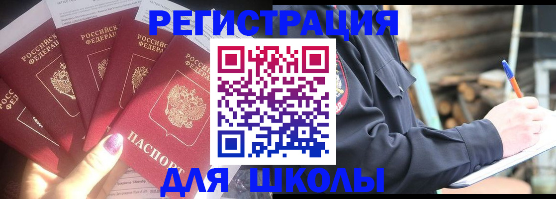 форма 3 в Оренбурге